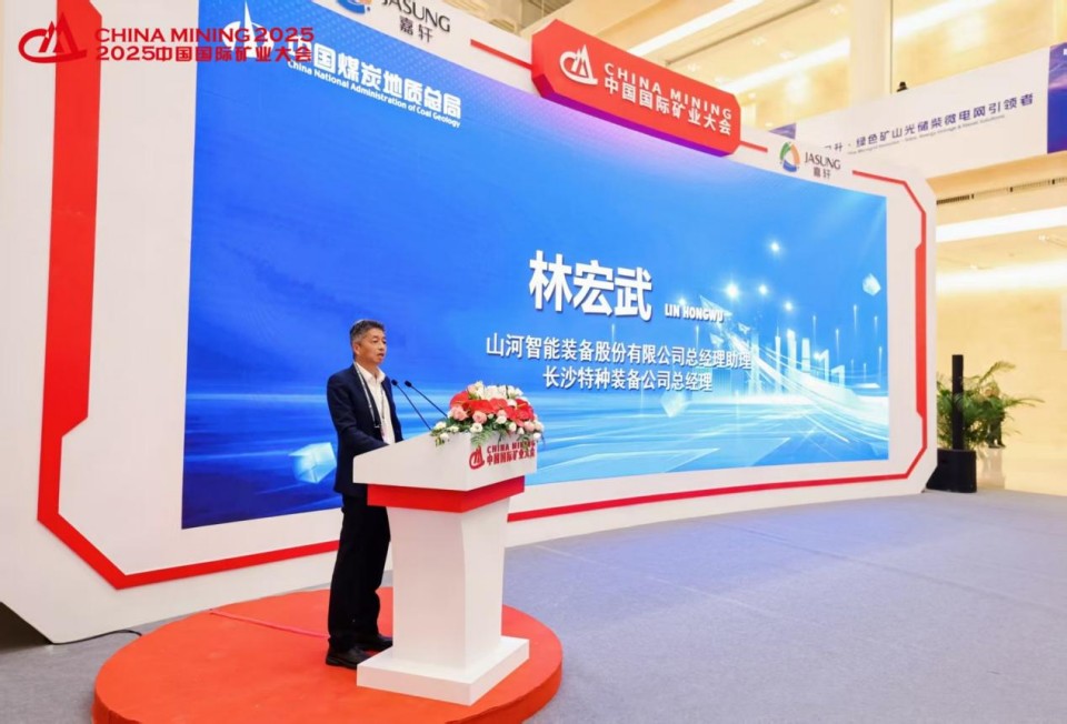 ¡°µØ¿±×°±¸ÄÜÁ¦ÌáÉýµÄÖØ´óÍ»ÆÆ¡±£¡ÌǹûÅɶԹÙÍøÖÇÄÜÍŽáÖйúú̿µØÖÊ×ܾÖÐû²¼T138³µÔØ×ê»ú