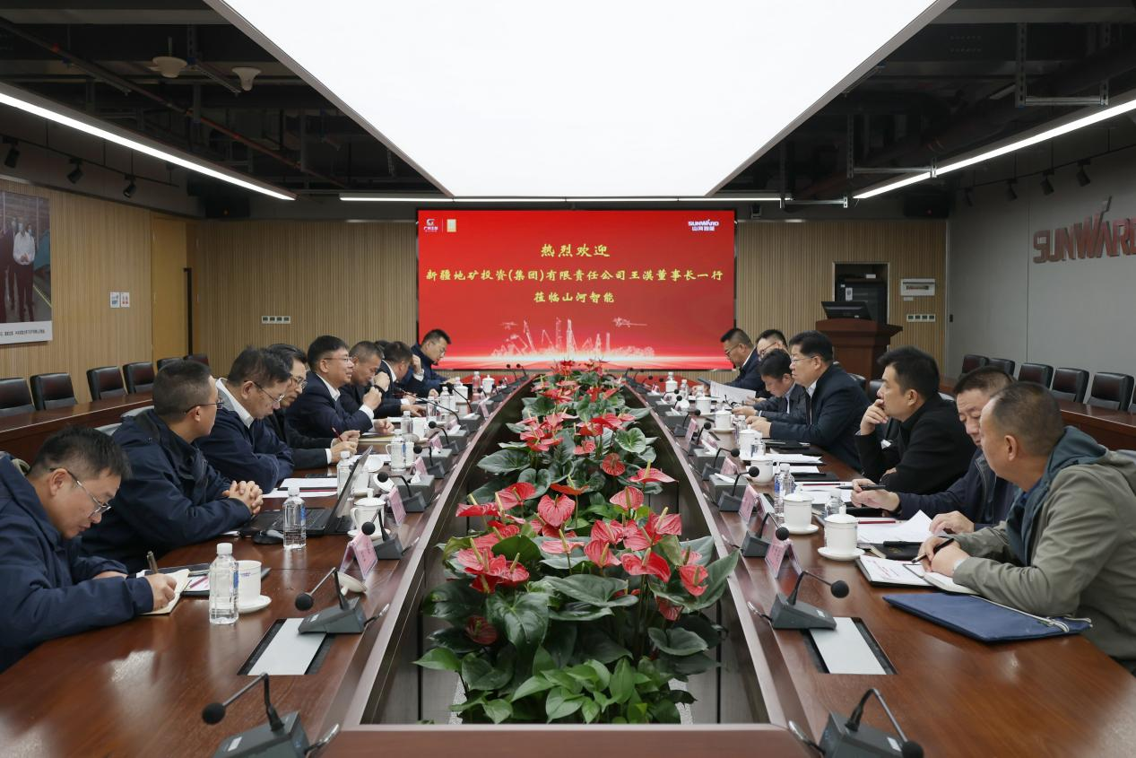 新矿投资集团党委书记、董事长王漠到访糖果派对官网智能