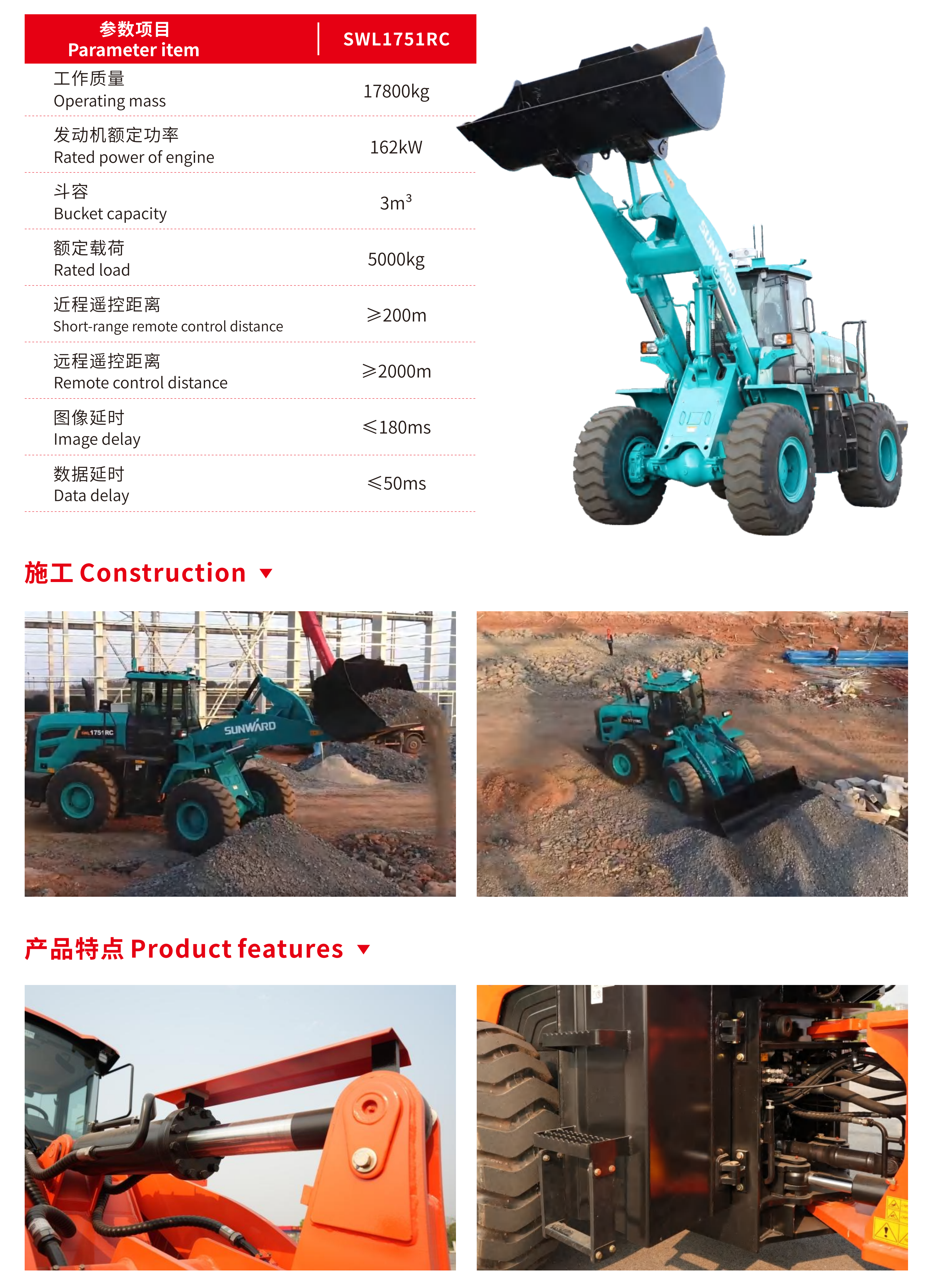 ��������װ�ػ�