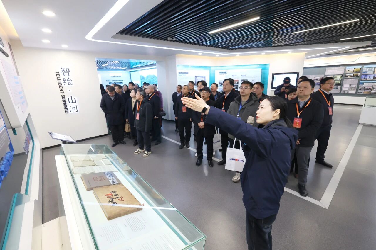 湖南省工程管理学会2025年学术年会在糖果派对官网工业城举行