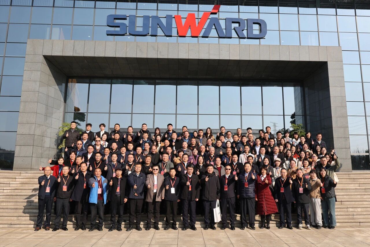 湖南省工程管理学会2025年学术年会在糖果派对官网工业城举行