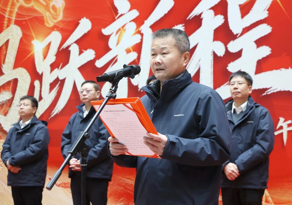 一马领先 开工大吉 | 糖果派对官网智能举行丙午新年开门红运动