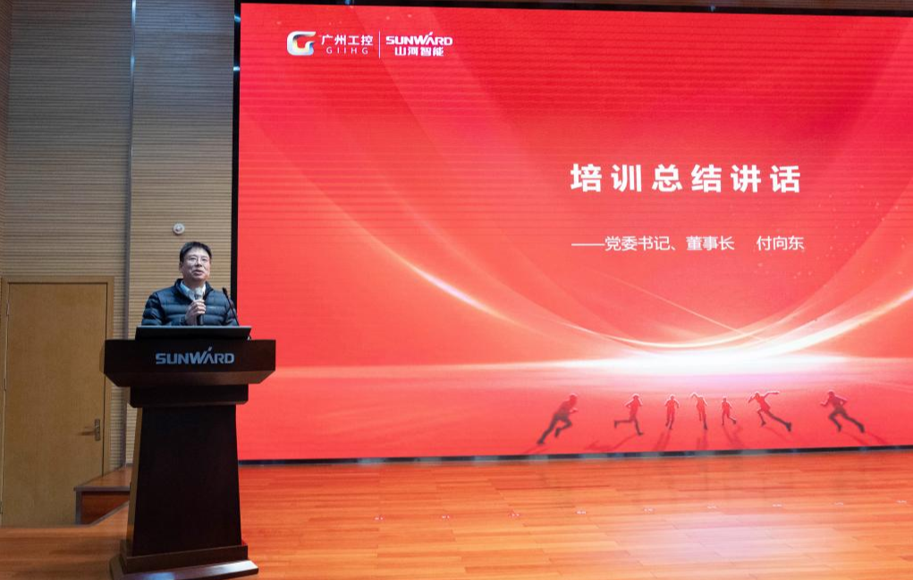 �´���һ�Σ��ǹ��ɶԹ������ܾ���2026��Ӫ��������ѵ