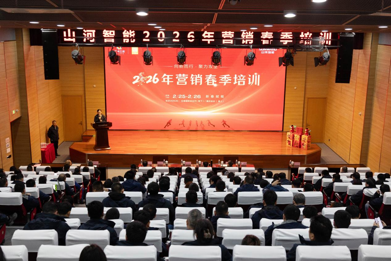 �´���һ�Σ��ǹ��ɶԹ������ܾ���2026��Ӫ��������ѵ