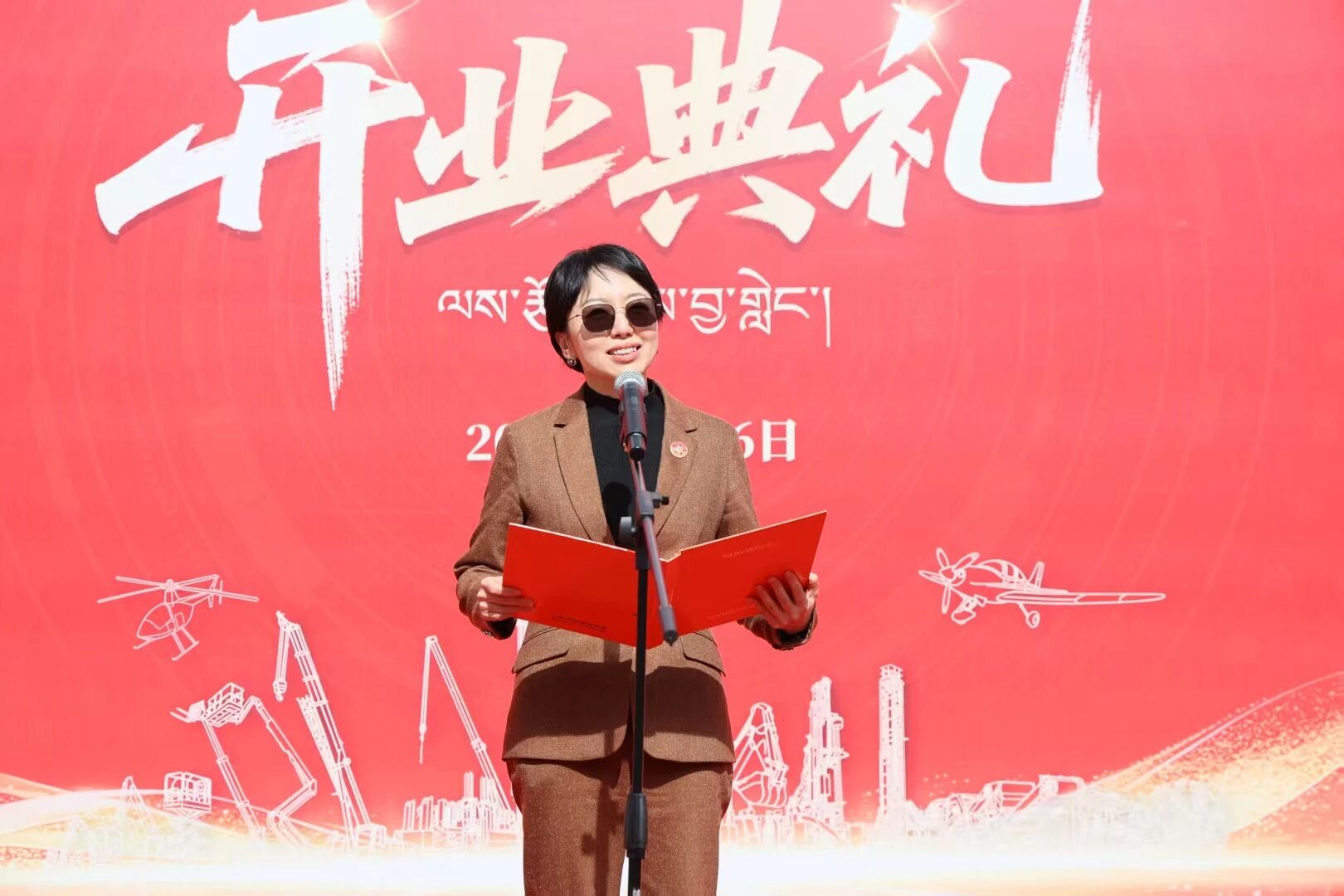 �ǹ��ɶԹ�������������֥��������ʢ��ҵ�����θ�ԭ�����¸ߵ�