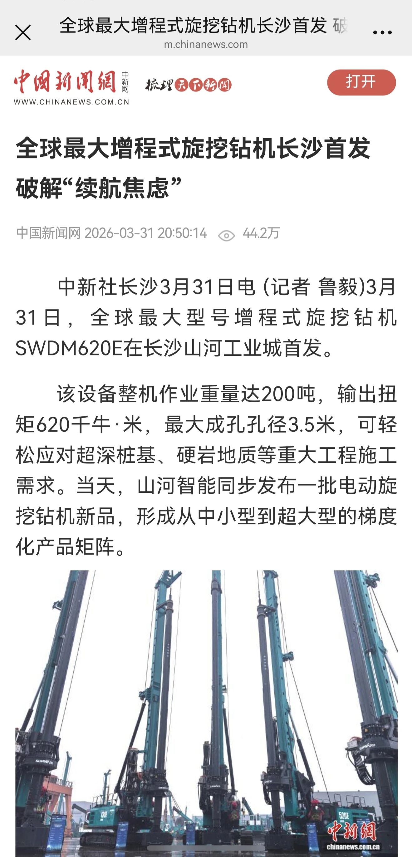 ý���עȫ������ͺ�����ʽ�����������