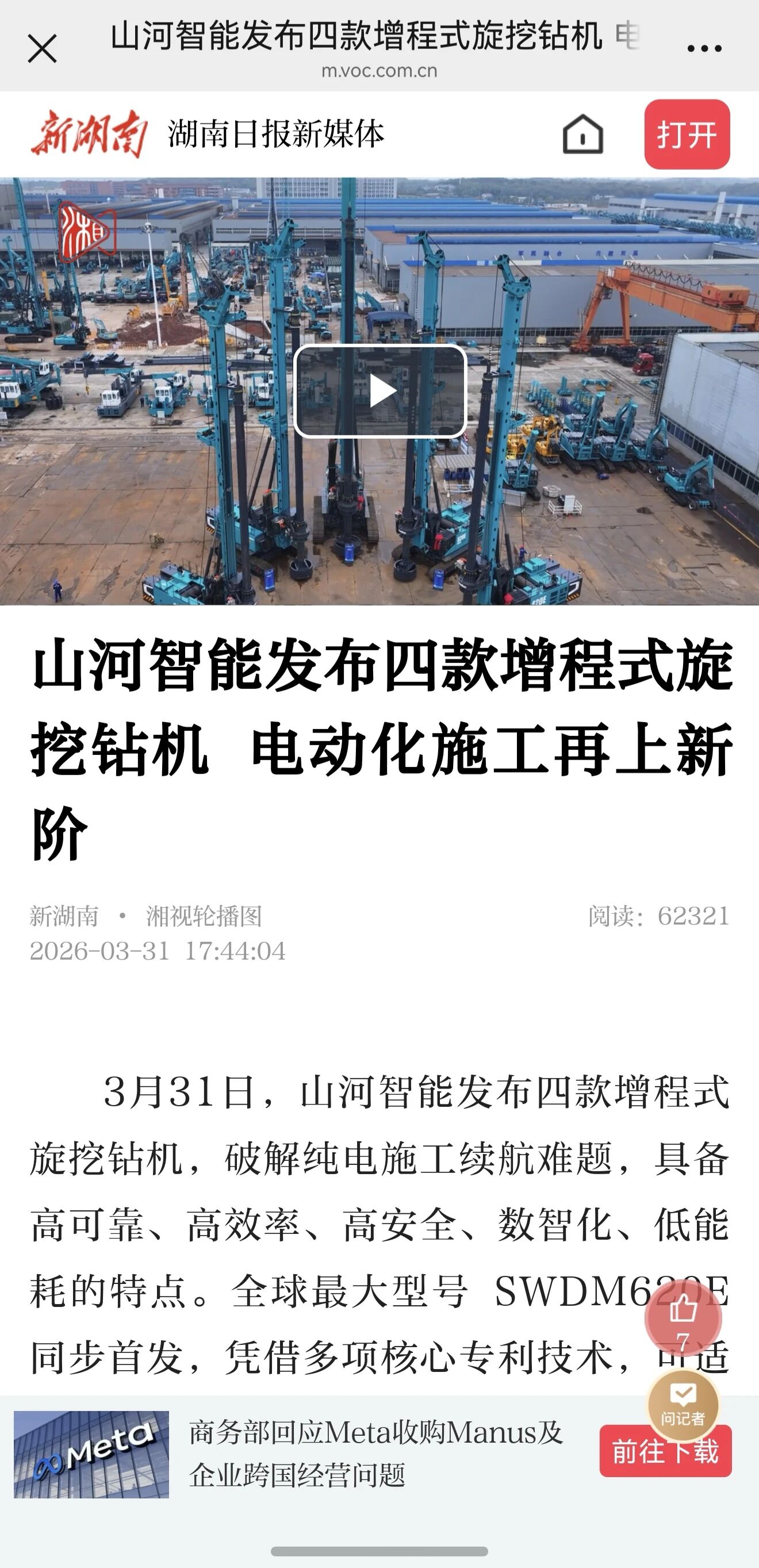 ý���עȫ������ͺ�����ʽ�����������