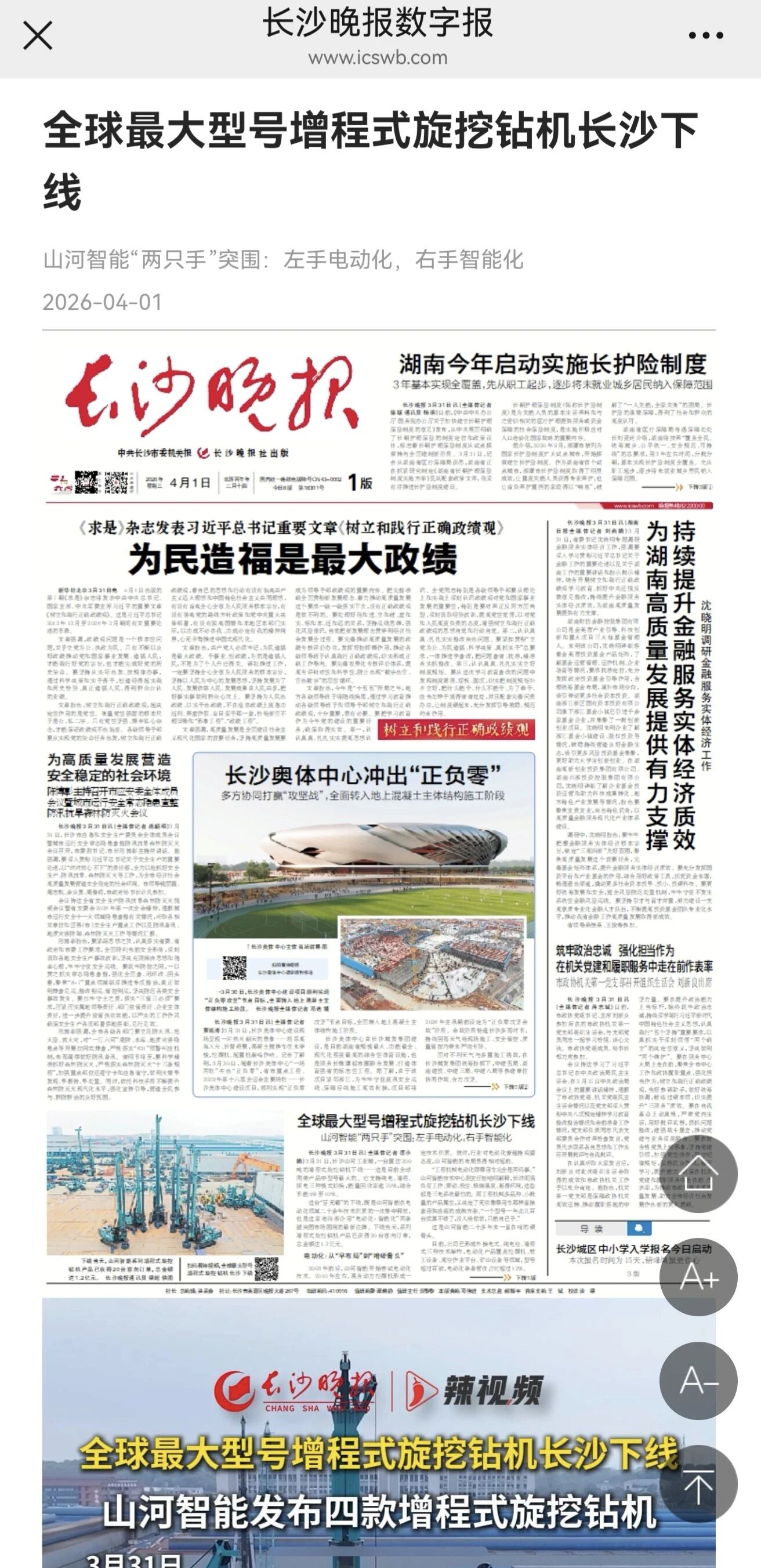 ý���עȫ������ͺ�����ʽ�����������