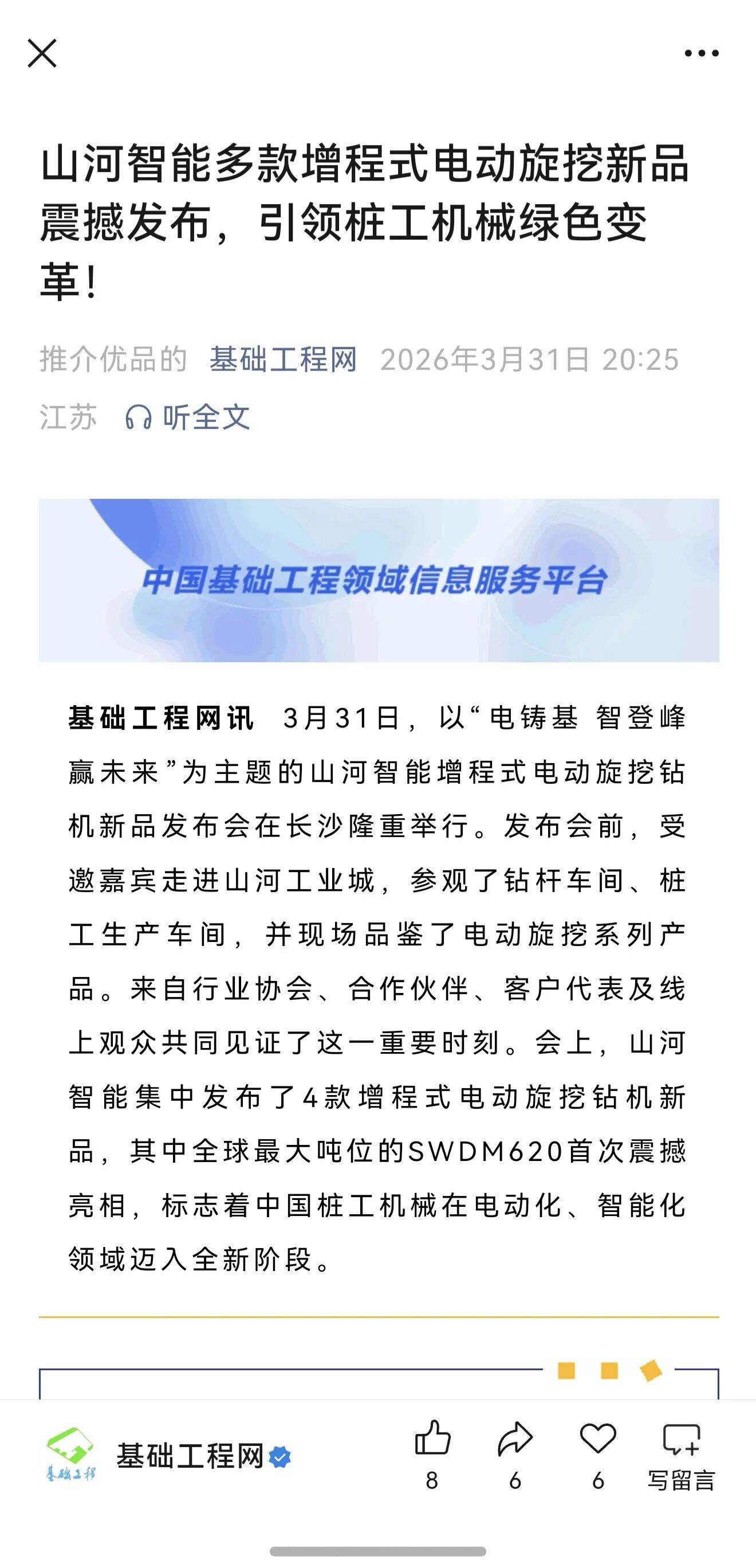 ý���עȫ������ͺ�����ʽ�����������