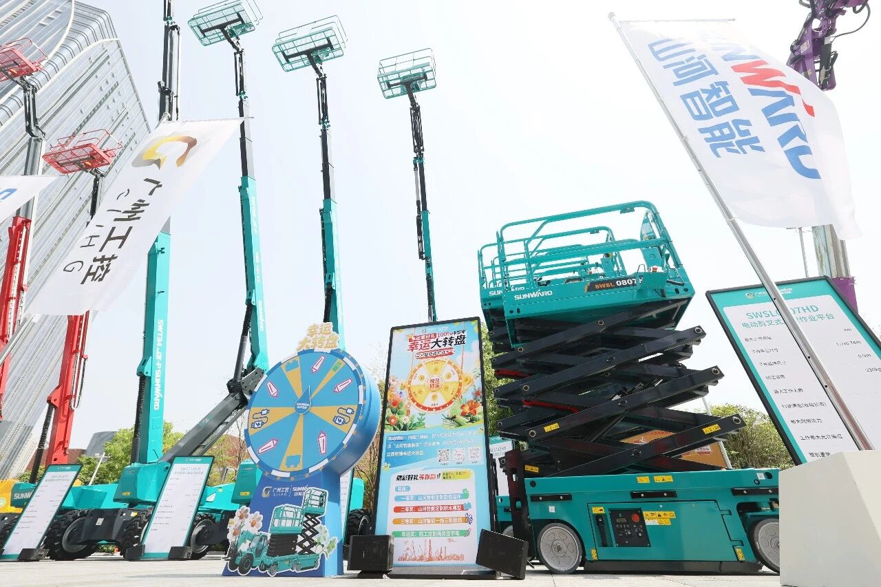 糖果派对官网智能亮相第十届天下高空作业平台租赁大会