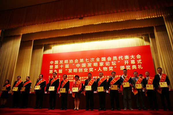 ���³����廪��ϯ���µھŽ조������ҵ�������ｱ���佱��ʽ